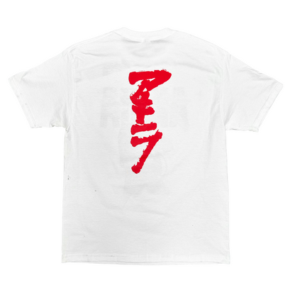 Akira Tee